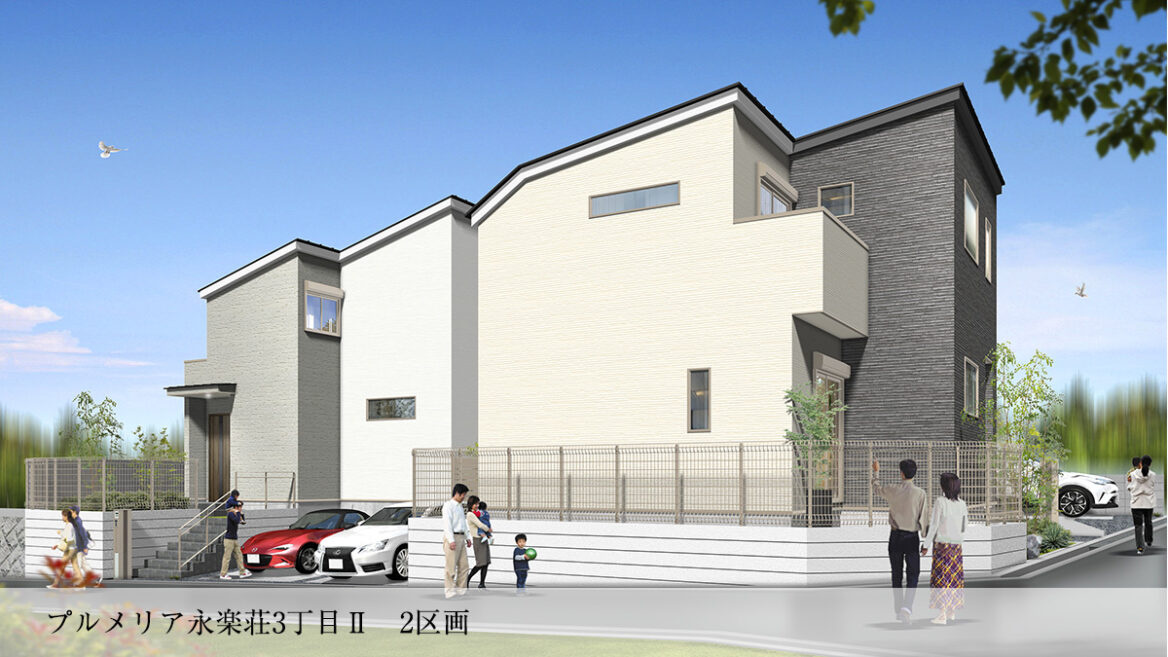 豊中市永楽荘３丁目新築一戸建ての外観パース