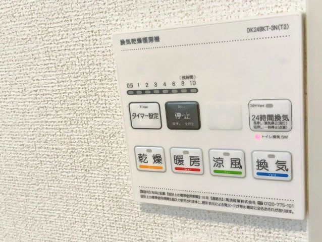 Ｌｕｎａ＆Ｌａ（ルナアンドラ）の設備