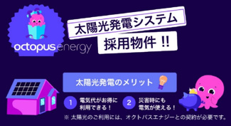 【区画図】 | 【仲介手数料無料！！】川崎市麻生区片平1丁目　新築戸建て（全2棟）B号棟　6830万円