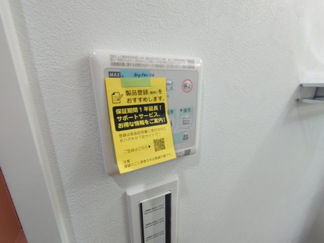 【設備】 | ONLYONE池田新町