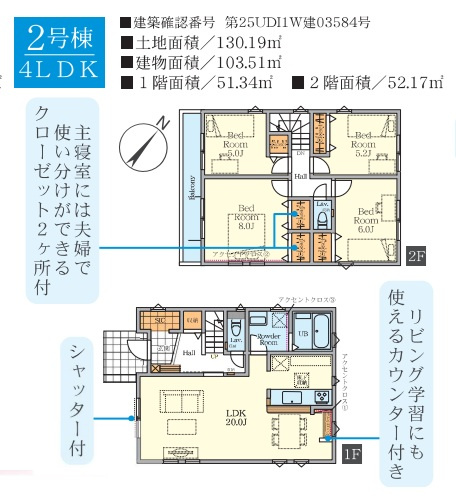 藤沢市善行６丁目新築戸建　全３棟の画像