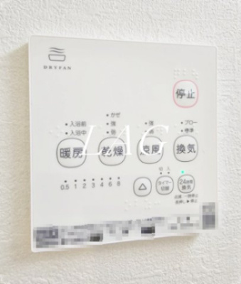 【その他】 | KEIAI RESIDENCE 大和田Ⅱ