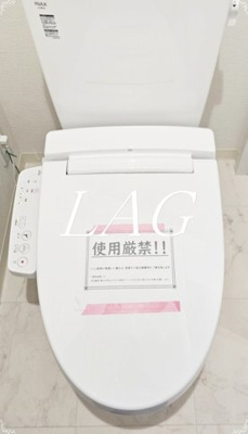 【トイレ】 | KEIAI RESIDENCE 大和田Ⅱ | トイレです。（同使用です。）