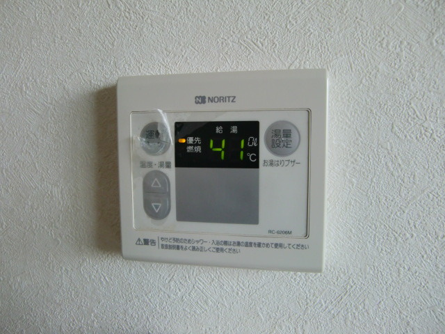 アーバン六甲の設備|給湯パネル