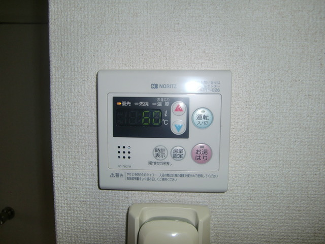 グリーンハイツ青木の設備|給湯パネル