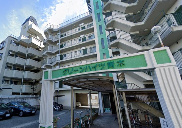 グリーンハイツ青木の周辺