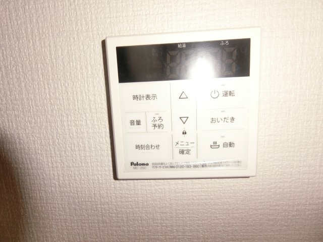 【設備】 | サンウエスト堀切