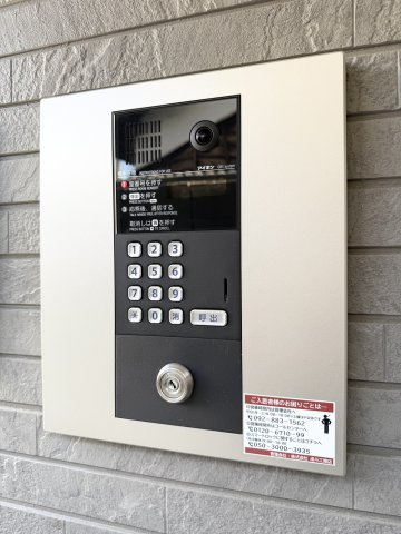 モアメゾン中央公園前のセキュリティ|オートロック式テレビドアホン