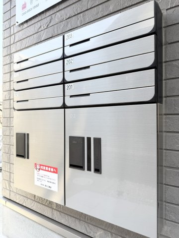 モアメゾン中央公園前のその他共用部分|メールボックスと宅配ボックス