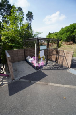 【その他共用部分】 | ソンケン