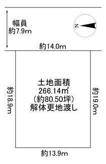 【土地図】 | 川西市大和東1丁目　建築条件無土地