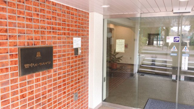 【エントランス】 | 豊中パークハイツ