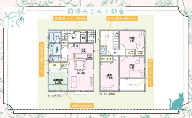 太田市本町第１　１号棟(全３棟)　クレイドルガーデン　新築建売分譲の地図