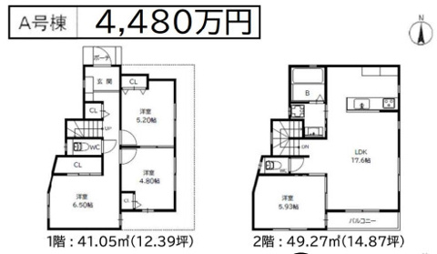 茅ヶ崎市小和田【新築一戸建】ウスイホームは辻堂駅目の前！当日見学可能の画像
