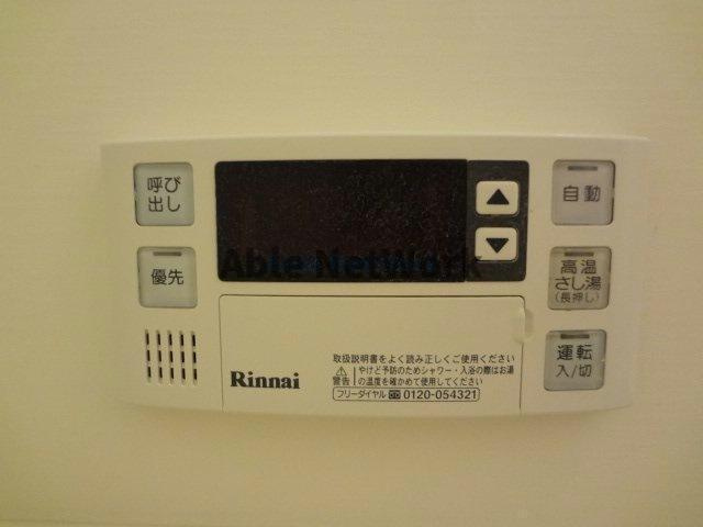 Vegaの設備|給湯パネル