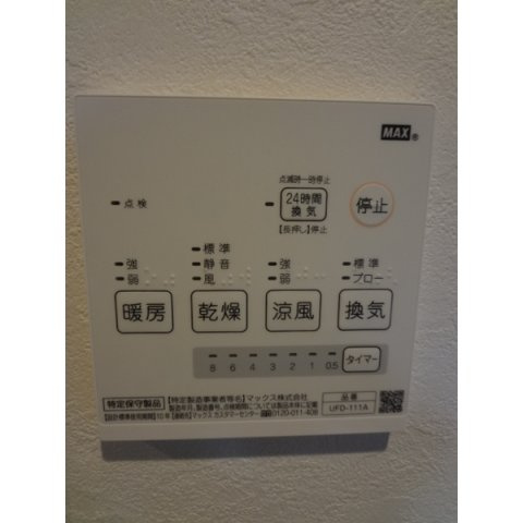 Petit　Mignon（ﾌﾟﾃｨﾐﾆｮﾝ）の設備