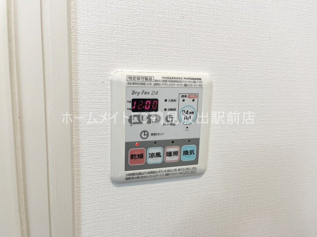ISM大阪城公園の設備