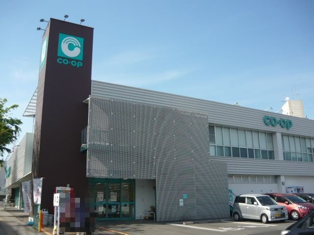 【周辺】 | コープ鹿児島紫原店まで1000m