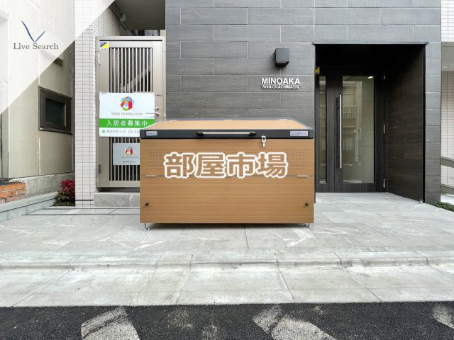 MINOAKA新御徒町のその他共用部分|ゴミ置き場