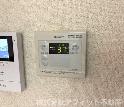 【その他】 | ジュネライフA棟 | 給湯器パネル