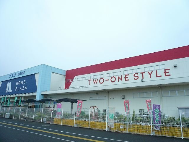 ラブリー・Ｋの周辺|ナフコ北都城店まで700m