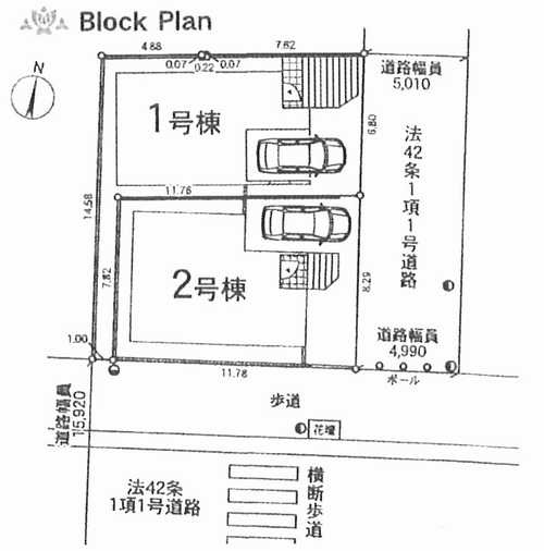 綾瀬市早川第5　新築戸建全2棟　1号棟の区画図