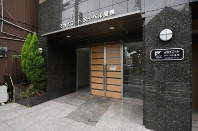 【エントランス】 | スカイコートヌーベル巣鴨