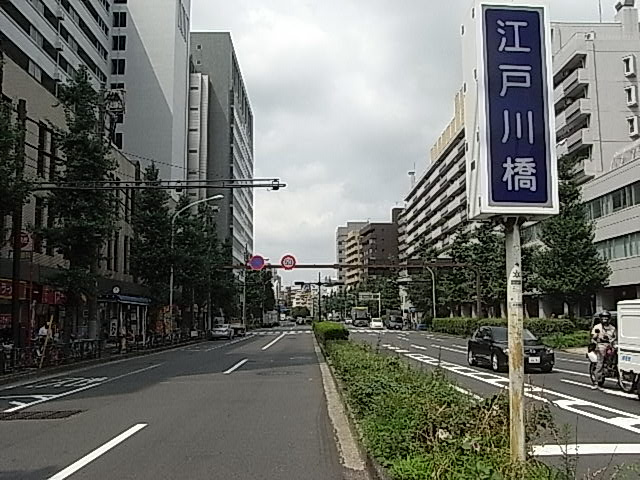 スカイコート文京小石川の周辺