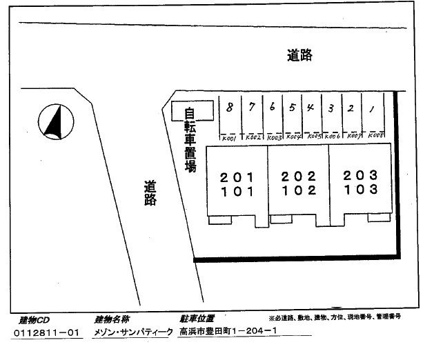 メゾン・サンパティーク　　刈谷市近郊の賃貸ならクラスホーム刈谷店の駐車場