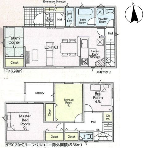 東大阪市池島町　新築分譲住宅の間取り|3号棟