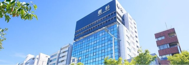 若杉グランドビル本館