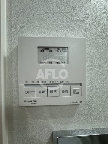 アーバネックス梅田中崎町Ⅱ　扇町小学校区の設備|アーバネックス梅田中崎町II　浴室乾燥機