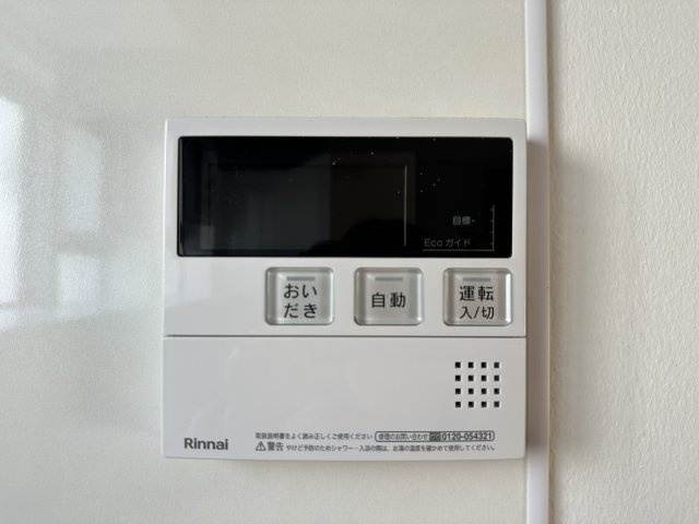 高倉台４団地18号棟のその他