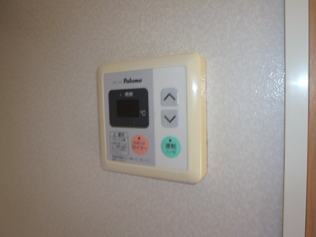 ピオーネ三宅の設備|給湯リモコン
