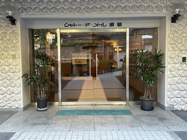 シャトードメール須磨のエントランス