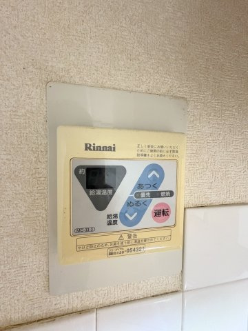 城北ハイツの設備