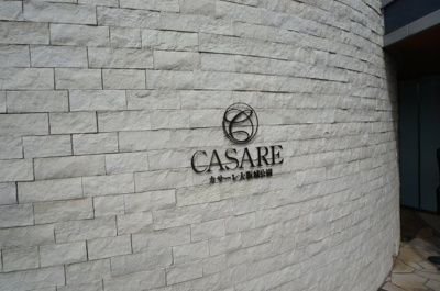 【その他】 | カサーレ大阪城公園