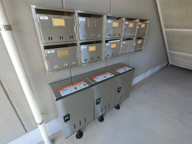 【その他共用部分】