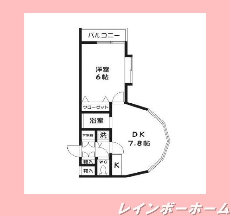 特典：仲介手数料が無料です!!