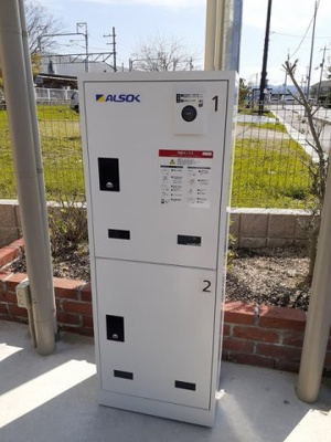 【その他】 | フローラ愛知川