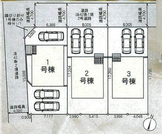 【区画図】 | 厚木市下川入  1号棟 第17 | ※2号棟成約済　1号棟　西側約4ｍ公道（セットバック済）・北側約4.7ｍ私道（持分あり）　駐車並列2台+1台（車種によります）　敷地面積41.3坪