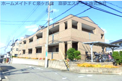 【外観】 | ハーフパッチ