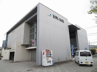 【周辺】 | フリーデ・カーサ | HOWABANKまで350m