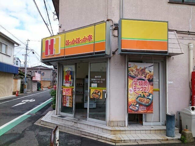 プラシード・セレノ・カーサの周辺|ほっかほっか亭様まで500m