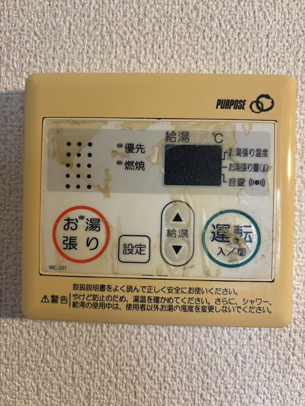 クローバーハウスの設備