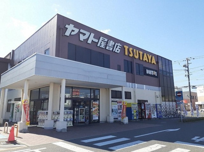 【周辺】 | カーサ・ポラリス | ヤマト屋書店（ＴＳＵＴＡＹＡ）まで2200m