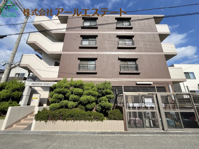 プレステージ姫路Ⅱ　山陽電鉄「手柄駅」徒歩7分の外観