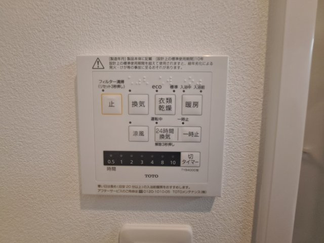 Gran Koberia津門大箇町の設備