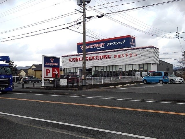 サンライズヒルズの周辺|セカンドストリートまで1030m