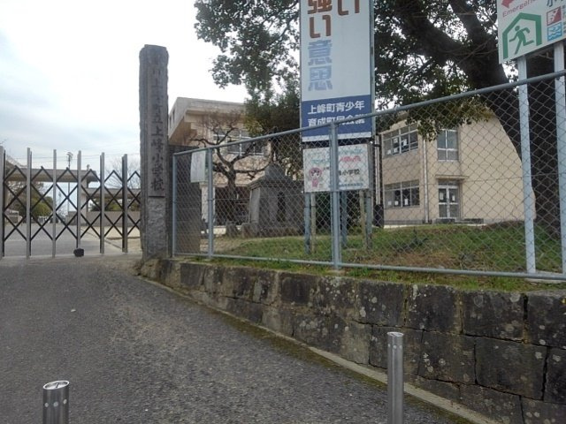 カバナトゥアン　メゾン　Ｂ棟の周辺|上峰町立上峰小学校まで1000m